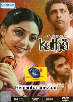 Katha DVD-1983  Farooque Sheikh, Naseeruddin Shah, Deepti Naval