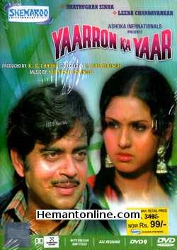 Yaaron Ka Yaar DVD-1977  Shatrughan Sinha, Leena Chandravarkar, Prem Nath, Achala Sachdev, Helen, Indrani Mukherjee, Ramesh Deo, Nana Palsikar