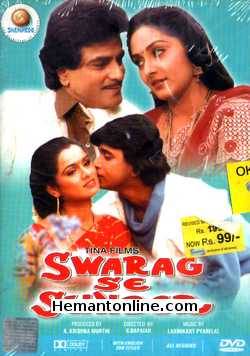 Swarag Se Sunder DVD-1986  Mithun Chakraborty, Jeetendra, Jaya Prada, Padmini Kolhapure, Prem Chopra, Kader Khan, Asrani, Aruna Irani, Shoma Anand, Bharat Bhushan
