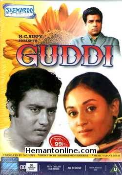 Guddi DVD-1971  Dharmendra, Jaya Bhaduri, Vijay Sharma, Samit Bhanja, Sumita Sanyal, Utpal Dutt, Asrani, Keshto Mukherjee