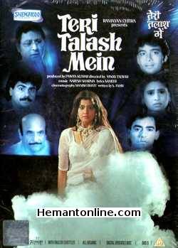 Teri Talash Mein DVD-1990  Introducing Krishna, Pradeepta, Rajan Mankotia, Leena Nair, Anil Dhawan, Sudhir Pandey, Tiku Talsania, Jack Gaud, Huma Khan