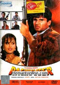 Raghuveer DVD-1995  Sunil Shetty, Shilpa Shirodkar, Suresh Oberoi, Prem Chopra, Mohnish Behl, Gulshan Grover, Baby Gazala, Tiku Talsania, Anupam Kher