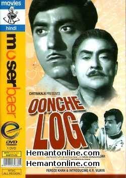 Oonche Log VCD-1985  Rajesh Khanna, Salma Agha, Pradeep Kumar, Prem Chopra, Danny Denzongpa, Feroz Khan, Deven Verma, Kanhaiyalal, Tarun Bose, Ashok Kumar, Raj Kumar, Priti