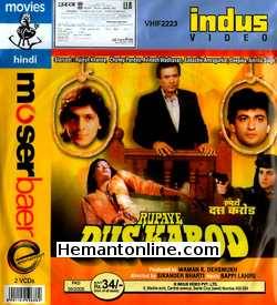Rupaye Dus Karod VCD-1991  Rajesh Khanna, Chunky Pandey, Avinash Wadhawan, Sadashiv Amrapurkar, Deepika, Amrita Singh, Kiran Kumar, Sonu Walia