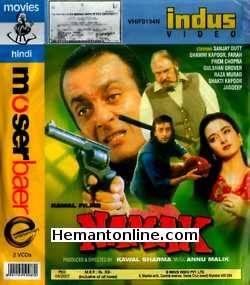 Namak VCD-1996  Sanjay Dutt, Shammi Kapoor, Farha, Fatima Sheikh, Prem Chopra, Gulshan Grover, Raza Murad, Shakti Kapoor, Jagdeep