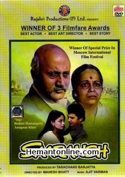 Saaransh DVD-1984  Anupam Kher, Rohini Hattangadi, Soni Razdan, Madan Jain, Nilu Phule