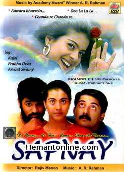 Sapnay DVD-1997  Kajol, Arvind Swamy, Prabhu Deva, V. K. Ramaswamy, Nassar, Prakash Raj, Girish Karnad