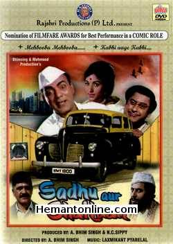 Sadhu Aur Shaitan DVD-1968  Mehmood, Bharti, Kishore Kumar, Pran, Om Prakash, Tun Tun, Guest Appearances by Dilip Kumar, Sunil Dutt, Ashok Kumar, Mumtaz