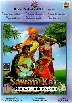 Sawan Ko Aane Do DVD-1979  Arun Govil, Zarina Wahab, Reeta Bhaduri, Amrish Puri, Roopesh Kumar, Jankidas, Pinchoo Kapoor, Leela Mishra, Mukri, Yunus Parvez