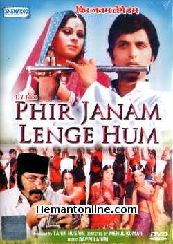 Phir Janam Lenge Hum DVD-1977  Adil Amaan, Bhavna Bhatt, Amjad Khan, Gayatri, Roopesh Kumar, Jagdeep, Murad