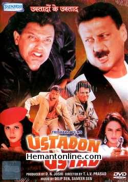 Ustadon Ke Ustad DVD-1998  Mithun Chakraborty, Jackie Shroff, Madhu, Vineeta, Mohan Joshi, Avtar Gill, Govind Namdeo, Johnny Lever, Mushtaq Khan