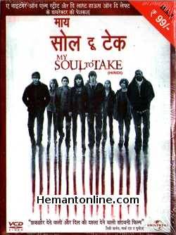 My Soul To Take VCD-2010  Max Thieriot, John Magaro, Denzel Whitaker, Zena Grey, Nick Lashaway, Paulina Olszynski, Jeremy Chu, Emily Meade, Raul Esparza, Jessica Hecht, Frank Grillo,