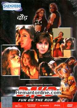 Daud DVD-1997  Sanjay Dutt, Urmila Matondkar, Paresh Rawal, Aashish Vidyarthi, Manoj Bajpayee, Neeraj Vora, Sunil Shinde, Sumukhi Pendse, Rajeev Mehta, Ram Mohan, Jeetendra Shastri