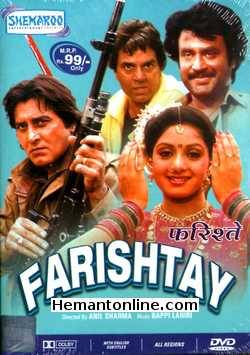 Farishtay 1991 DVD Dharmendra, Vinod Khanna, Rajnikant, Sridevi, Jaya Prada, Sadashiv Amrapurkar, Kulbhushan Kharbanda, Beena, Birbal, Shammi, Swapna, Dev Kumar (Guest Appearance)