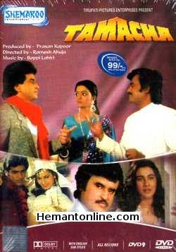 Tamacha DVD-1988  Jeetendra, Rajnikant, Amrita Singh, Kimi Katkar, Bhanupriya, Sumeet Saigal, Iftekhar, Sudhir, Neelu Phule, Asrani, Aroon Bakshi, Beena, Sudhir Dalvi, Sulbha Deshpande, Rohini