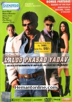 Padmashree Laloo Prasad Yadav DVD-2005  Sunil Shetty, Mahesh Manjrekar, Johnny Lever, Masumeh Makhija, Gulshan Grover, Kim Sharma, Anupama Verma, Sharat Saxena, Kunika, Shashikala, Laloo Prasad Yadav (Guest