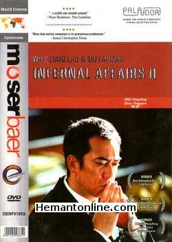 Infernal Affairs 2 DVD-2002 -Cantonese Anthony Wong Chau Sang, Eric Tsang, Edison Chen, Carina Lau, Francis Ng, Shawn Yue, Peter Ngor