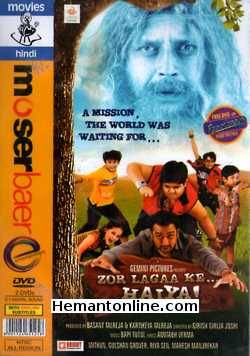 Zor Lagaa Ke Haiya 2009 DVD: 2-DVD-Pack Mithun Chakraborty, Gulshan Grover, Riya Sen, Mahesh Manjrekar, Seema Biswas, Sachin Khedekar, Raj Zutshi, Master Ashwin Chitale, Hardik Thakkar, Meghan Jadhav, Ayeshka