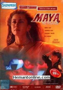 Maya Memsaab DVD-1993  Deepa Sahi, Shahrukh Khan, Raj Babbar, Farooque Sheikh, Paresh Rawal, Raghuveer Yadav, Om Puri, Ritu Shivpuri