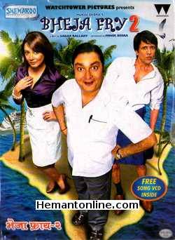 Bheja Fry 2 VCD-2011  Vinay Pathak, Minissha Lamba, Amole Gupte, Kay Kay Menon, Suresh Menon, Rahul Vohra, Aditi Govitrikar, Rahul Singh, Virendra Saxena, Kishwer Merchant, Rukhsar,