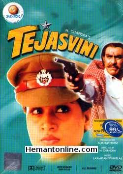 Tejasvini DVD-1994  Vijayashanti, Urmila Matondkar, Deepak Malhotra, Amrish Puri, Kulbhushan Kharbanda, Tinu Anand, Charanraj