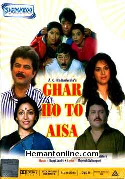 Ghar Ho To Aisa DVD-1990  Anil Kapoor, Meenakshi Sheshadri, Bindu, Kader Khan, Rita Bhaduri, Deepti Naval, Raj Kiran, Om Prakash, Saeed Jaffrey, Kiran Kumar, Jaishri T.