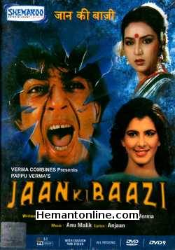 Jaan Ki Baazi DVD-1985  Sanjay Dutt, Anita Raj, Anuradha Patel, Gulshan Grover, Shafi Inamdaar, Dan Dhanoa, Goga Kapoor, Manek Irani, Swaroop Sampat, Rakesh Bedi