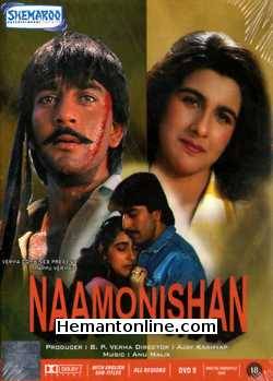 Naamonishan DVD-1987  Shashi Kapoor, Sanjay Dutt, Amrita Singh, Kader Khan, Suresh Oberoi, Nirupa Roy, Priya Tendulkar, Nivedita, Bandini Mishra, Leena Das, Seema Deo, Kamal