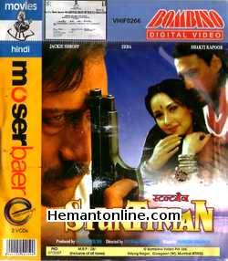 Stuntman VCD-1994  Jackie Shroff, Zeba Bakhtiyar, Tinu Anand, Shakti Kapoor, Satish Shah, Rita Bhaduri
