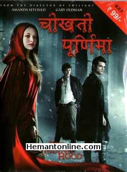 Red Riding Hood VCD-2011 -Hindi Amanda Seyfried, Gary Oldman, Billy Burke, Shiloh Fernandez, Max Irons, Virginia Madsen, Lukas Haas, Julie Christie, Shauna Kain, Michael Hogan, Adrian Holmes,