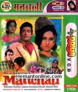 Manchali VCD-1973  Sanjeev Kumar, Leena Chandravarkar, Nirupa Roy, Krishankant, Agha, Nazima