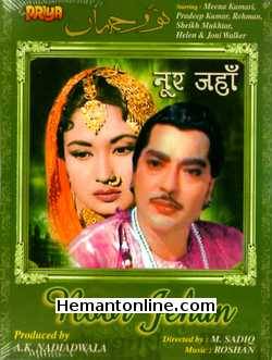 Noor Jehan VCD-1967  Pradeep Kumar, Meena Kumari, Rehman, Sheikh Mukhtar, Helen, Johny Walker