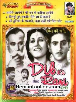 Dil Ki Rani VCD-1947  Raj Kapoor, Madhubala, Shyam Sunder, Badri Prasad, Munshi Khanjar, Altaf