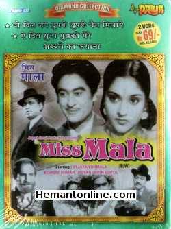 Miss Mala VCD-1954  Kishore Kumar, Vyjayantimala, Bipin Gupta, Jeevan