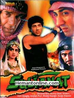 Sultanat 1986 VCD Dharmendra, Sunny Deol, Sridevi, Karan Kapoor, Juhi Chawla, Dalip Tahil, Tom Alter, Padma Khanna, Ram Mohan, Maddieliene Cahil, Tej Sapru, Jugal Hansraj,