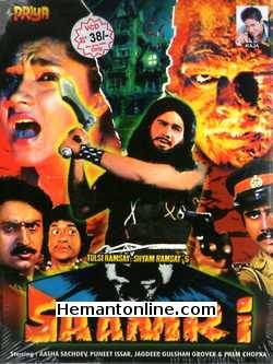 Saamri VCD-1985  Rajan Sippy, Aarti Guha, Asha Sachdev, Puneet Issar, Jagdeep, Gulshan Grover, Prem Chopra, Huma Khan, Anirudh Agarwal, Jack Gaud