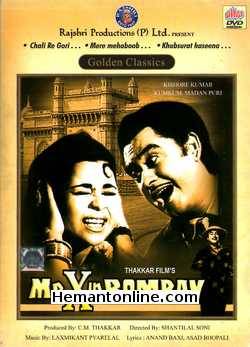 Mr X In Bombay DVD-1964  Kishore Kumar, Kum Kum, Madan Puri, Leela Mishra, Kesari, Randhir, Mohan Choti