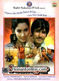 Saudagar 1973 DVD Amitabh Bachchan, Nutan, Padma Khanna, Trilok Kapoor, Leela Mishra