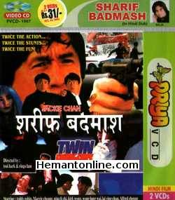 Twin Dragons 1992 VCD: Hindi Jackie Chan, Teddy Robin, Maggie Cheung, Nina Li Chi, Kirk Wong, Wong Lung Wai, Lai Ying Chau, Alfred Cheung