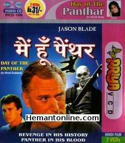 Day of The Panther 1988 VCD: Hindi Edward John Stazak, John Stanton, Jim Richards, Michael Carman, Zale Daniel, Matthey Qaurtermaine, Paris Jefferson, Linda Megier