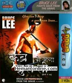 Bruce Lee Fights Back From The Grave 1976 VCD: Hindi Jun Chong, Deborah Dutch, Debby Tebora, Su Cheon Bae, Anthony Bronson, Mun Ju Kim, Steve Mak, Charlie Chow, Jack Houston, Philip Kennedy,