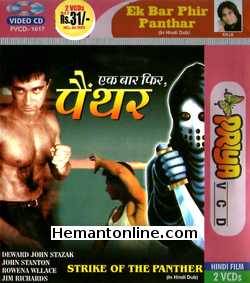 Strike of The Panther 1988 VCD: Hindi Edward John Stazak, John Stanton, Rowena Wallace, Jim Richards, Paris Jefferson, Zale Daniel, Matthew Quartermaine, Brian Fitzsimmons, Billu McCluskey, Suzanne Dudley
