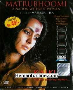 Matrubhoomi VCD-2005  Tulip Joshi, Sudhir Pandey, Sushant Singh, Aditya Shrivastav, Piyush Mishra, Pankaj Jha, Sanjay Kumar, Shrivas Nydu, Gyan Prakash, Vinamra Pancharia, Rohitash Gaud
