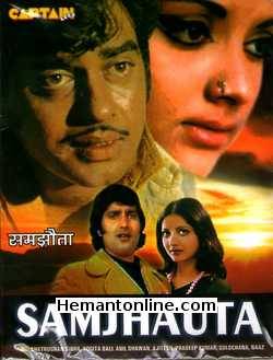 Samjhauta VCD-1973  Shatrughan Sinha, Yogita Bali, Anil Dhawan, Ajitesh, Pradeep Kumar, Sulochana, Naaz, Asit Sen