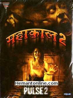 Pulse 2-Afterlife VCD-2008 -Hindi Jamie Bamber, Todd Giebenhain, Diane Ayala Goldner, Rachel Robinson, Dodie Brown, Georgina Rylance, Andy Martin, Claudia Templeton, Lee Garlington, Karley Scott Collins,