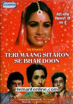 Teri Maang Sitaron Se Bhar Doon DVD-1982  Nutan, Padmini Kolhapure, Raj Kiran, Amjad Khan, Shashikala, Satyen Kappu, Asit Sen, K. N. Singh, Bhagwan, Paintal, Mohan Choti, Jalal Agha, Goga