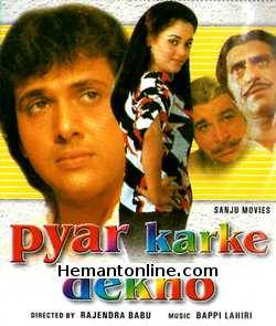 Pyar Karke Dekho VCD-1987 Govinda, Mandakini, Kader Khan, Amrish Puri, Aruna Irani, Nirupa Roy