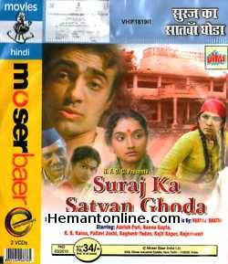 Suraj Ka Satvan Ghoda VCD-1992  Amrish Puri, Neena Gupta, K. K. Raina, Pallavi Joshi, Raghuvir Yadav, Rajit Kapoor, Rajeshwari Sachdev, Ila Arun, Lalit Tiwari, Virendra Saxena, Himani