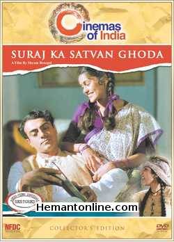 Suraj Ka Satvan Ghoda DVD-1992  Amrish Puri, Neena Gupta, K. K. Raina, Pallavi Joshi, Raghuvir Yadav, Rajit Kapoor, Rajeshwari Sachdev, Ila Arun, Lalit Tiwari, Virendra Saxena, Himani