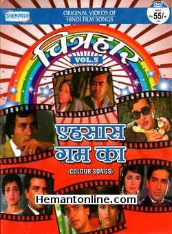 Chitrahaar Vol 5-Ehsaar Gham Ka DVD-Original Songs DVD  Original Video Songs